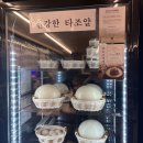 타조맛집 이미지