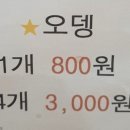 찬스컵닭 이미지