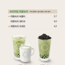 아마스빈 이미지