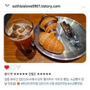 한상민과자점 검단신도시점