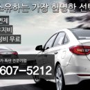 재산카써비스 이미지