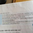 테러별경보단계별 세부내용 두문자좀 알려주세용 이미지