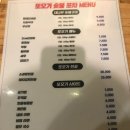 또오기 이미지