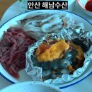 명함토탈천국 | 안산 농수산물도매시장 해남회시장 갓성비 해산물 내돈내산 후기