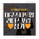 리더스I&D 이미지