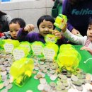 큰사랑유치원 이미지