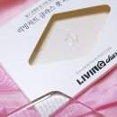 리빙차트 이미지