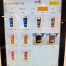 뷰라헬 | 속초 오션뷰 카페, 라헬의 부엌 브런치맛집 내돈내산 후기!