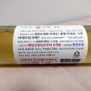 농업회사법인 ㈜쌀양조장 이미지