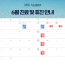 사랑의치과의원 이미지