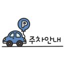 과자의성