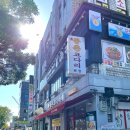 풍촌 이미지