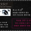 민래쉬 이미지
