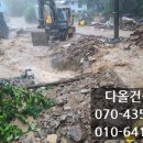 명성건설중기 이미지