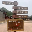 온달관광지(동굴방향) 이미지