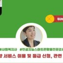 케어링도봉요양보호사교육원 네이버블로그