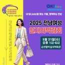팔마인력개발