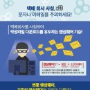 매일회사랑 이미지
