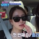 S0114 | 샤넬 하트 선글라스 구매하는 방법 - 이나연 아나운서, 보아 착용 (모델명 A17468)