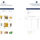 우즈커머스 이미지