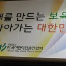 뉴솔로몬어린이집 이미지