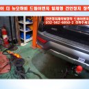 더이엔지