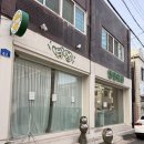 댕댕회관 이미지