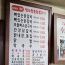 낙원길 이미지
