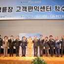 경륜장 광명지역신문