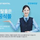 신진렌탈 이미지