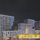 신흥동007 이미지