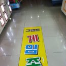 그랜드 오락실 이미지