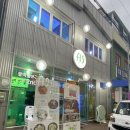 팔딱활아구&A9 | 팔딱활아구&A9 부산 남포동맛집 콜라겐아구찜 후기