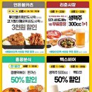 역전다방 이미지