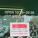 보라동 | 용인 보라동 짬뽕 맛집 꼬막짬뽕 후기 (짬뽕깡패꼬짬 본점 한국민속촌 근처 맛집)