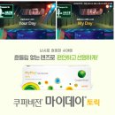 마이데이 이미지