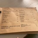 푸른맨숀 이미지