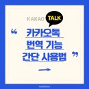 쉽고 재미있는 스마트폰 사용법 이미지