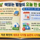 모닝포토 | 구글 포토 사용법｜사진 한 장도 안전하게 지키는 작은 습관| 청주2080스마트센터 모닝방 후기