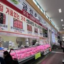 금진축산 이미지