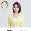 부산KBS 아나운서 정재희 이미지