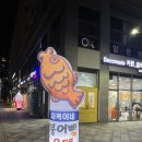 재복이네 삼겹살 이미지
