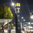 공항시장역 4번출구 앞 이미지