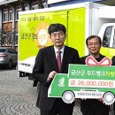 금산군 푸드뱅크 이미지