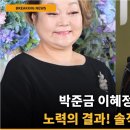 이혜정 스킨