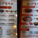 명동쭈꾸미 이미지