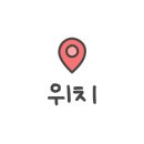 동양한식뷔페 이미지