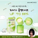 아비브 | 망곰이 아비브 내돈내산 후기 | 아비브 세럼, 토너, 마스크팩 | 올리브영 망곰 ♡