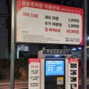 바빈스커피안산센트럴포레