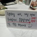 진순대국 - 화천군 다파로 764-1 | 가평 맛집으로 유명한 김순정돌솥밥진순대국 내돈내산 솔직후기(재방문X)